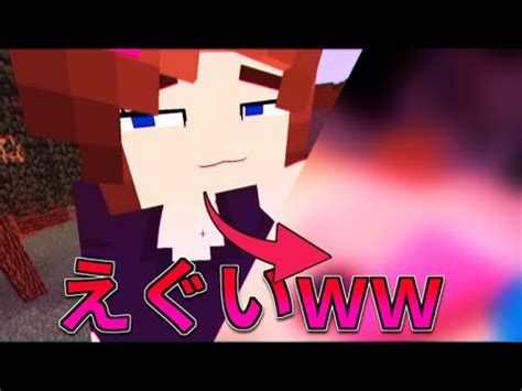 マイクラ r18|Minecraftエロ動画 